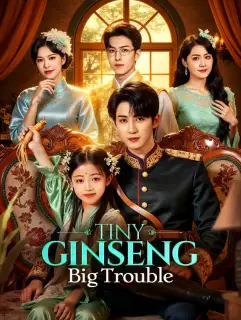 Tiny Ginseng, Big Trouble